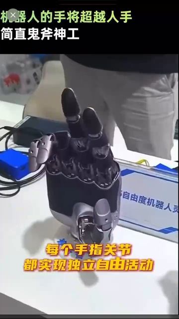 Рука робота превзойдёт человеческую?