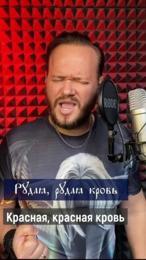 Виктор Цой - Звезда по имени Солнце на древнем языке