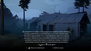 Чёрная книга: серия 22 (Святая)