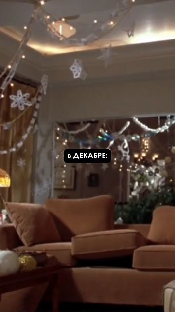 ДЕКАБРЬ #видео #реклама #видеоролик #заказатьролик #анимация #съёмка #юмор #видеостудия смотреть онлайн