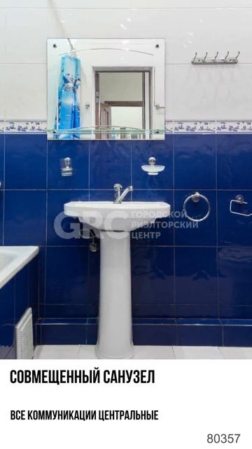 80357_Храмова смотреть онлайн