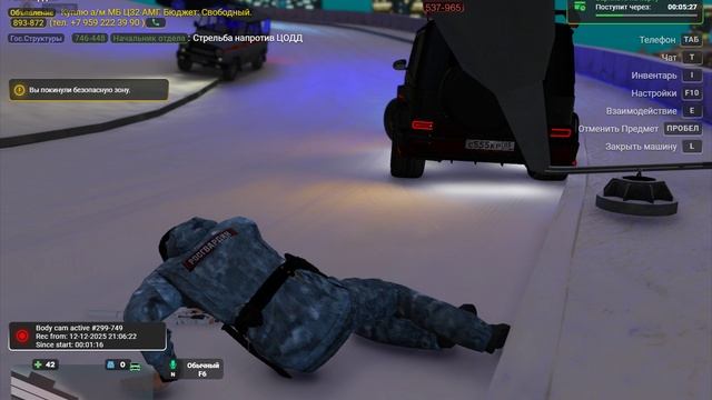 дб