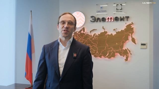 Поздравление МИЭТ с юбилеем: Президент ГК «Элемент» Илья Иванцов смотреть онлайн
