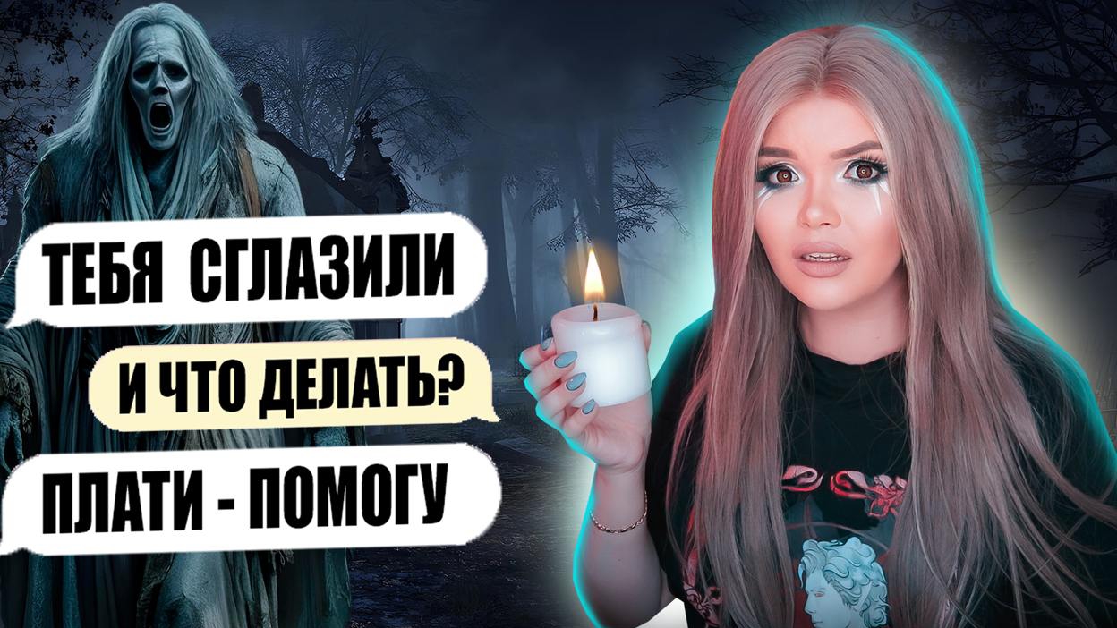 Переписка с гадалками| Елена Райтман| смотреть онлайн