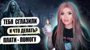 Переписка с гадалками| Елена Райтман|