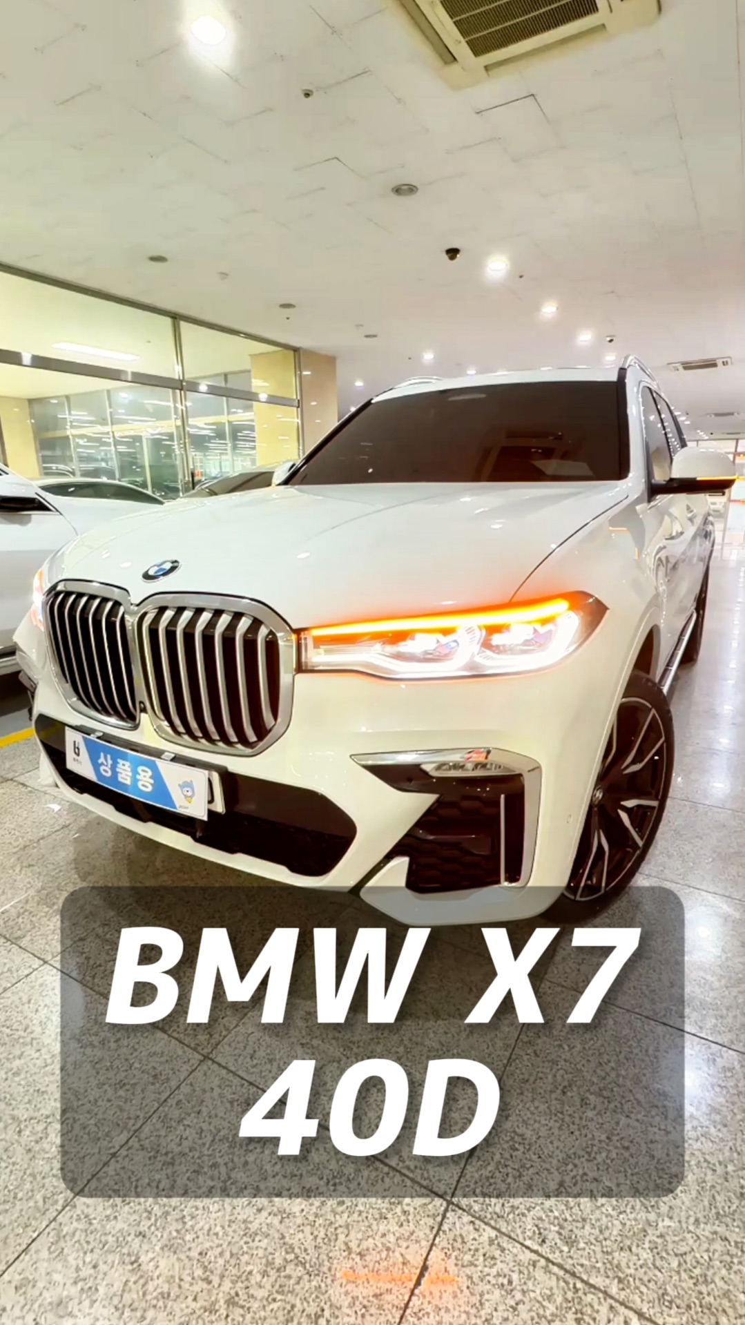 BMW X7 xDrive 40D M Sport 6 мест авто 2022 года с пробегом 32 т.км. на заказ из Кореи смотреть онлайн
