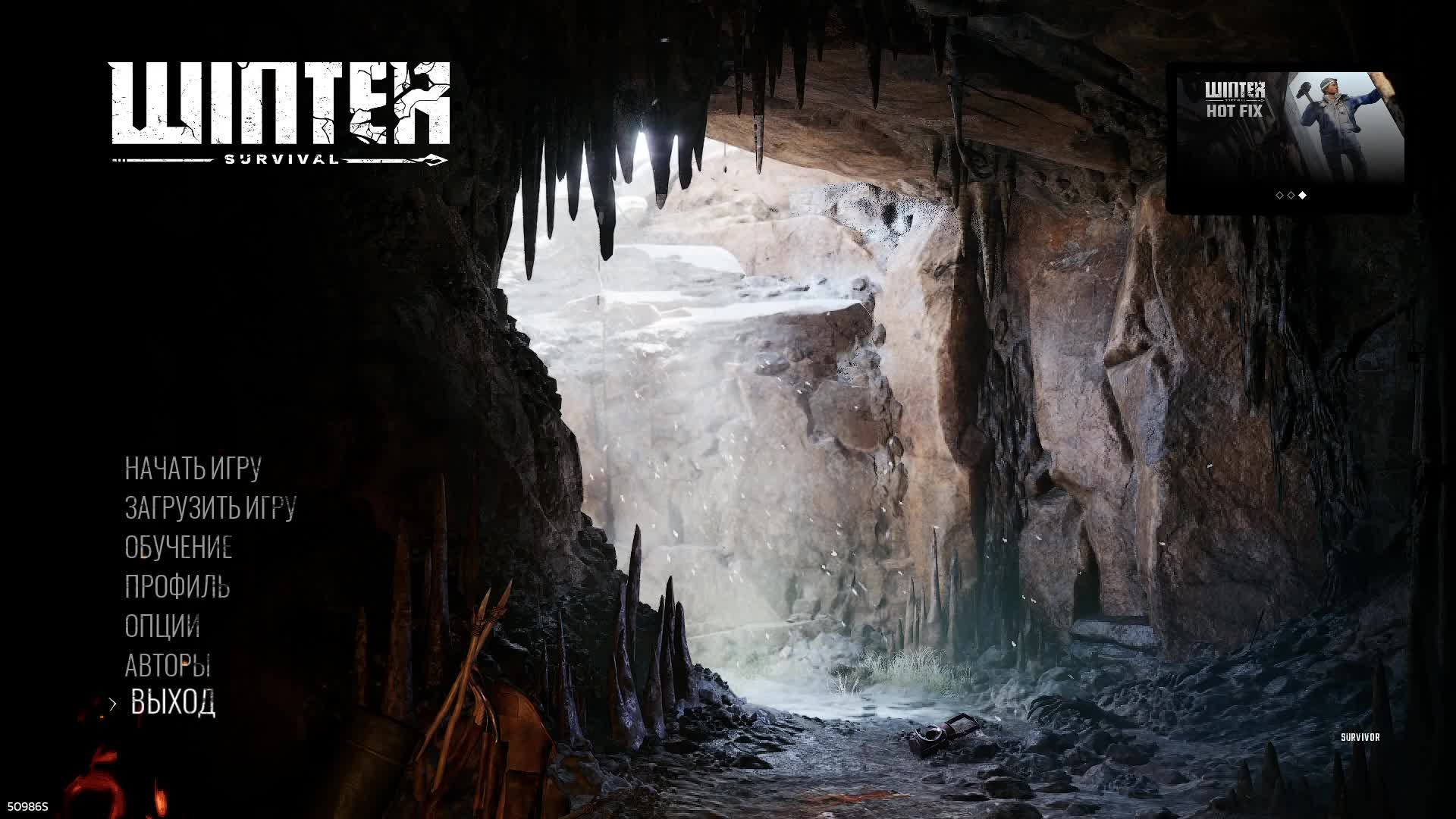 Winter Survival. ПЕРВЫЙ ЗАПУСК игры. смотреть онлайн