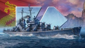 Мир кораблей - DALIAN Крейсер Пан-Азии 9 уровень)