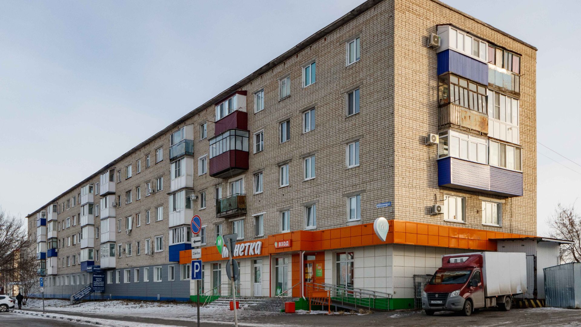 Project 199 смотреть онлайн