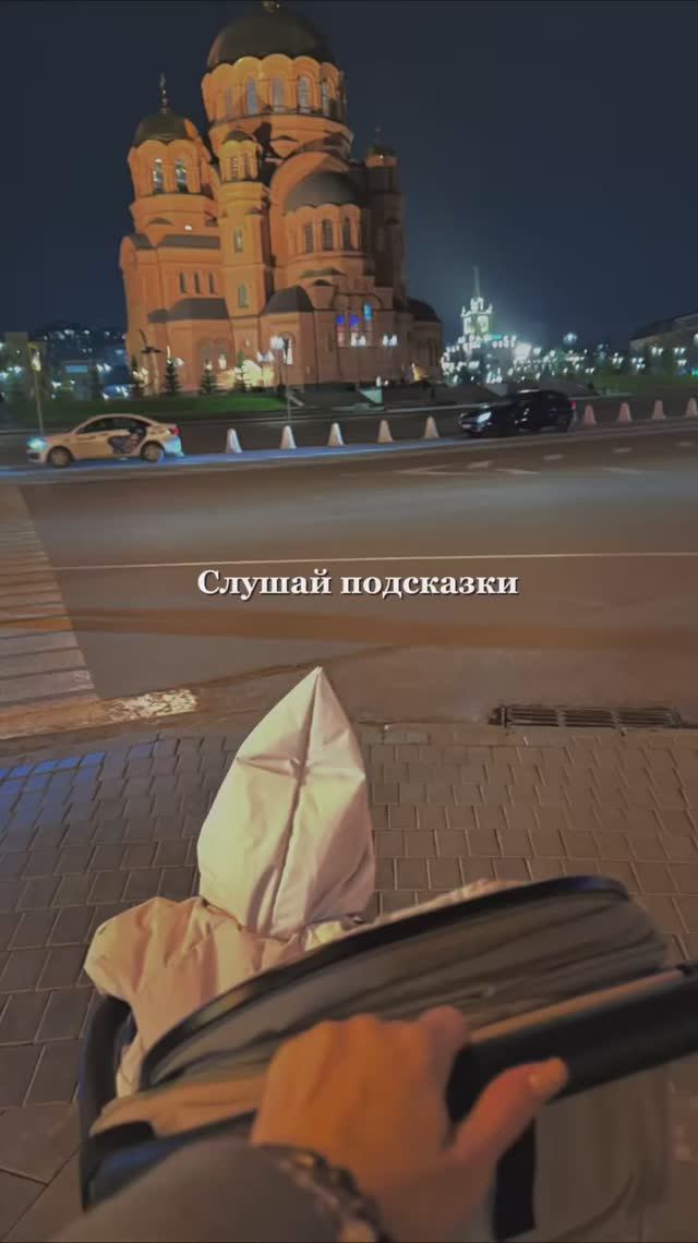 Подсказки смотреть онлайн