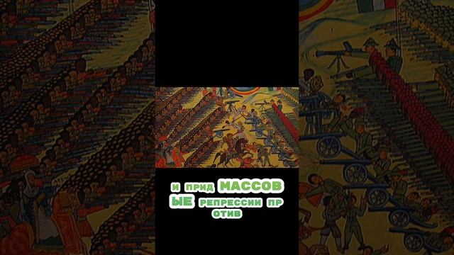 САМЫЕ ЖЕСТОКИЕ НАЦИОНАЛЬНЫЕ ДВИЖЕНИЯ В ИСТОРИИ #история #шортс #ютуб #ютубшортс #history #shorts смотреть онлайн