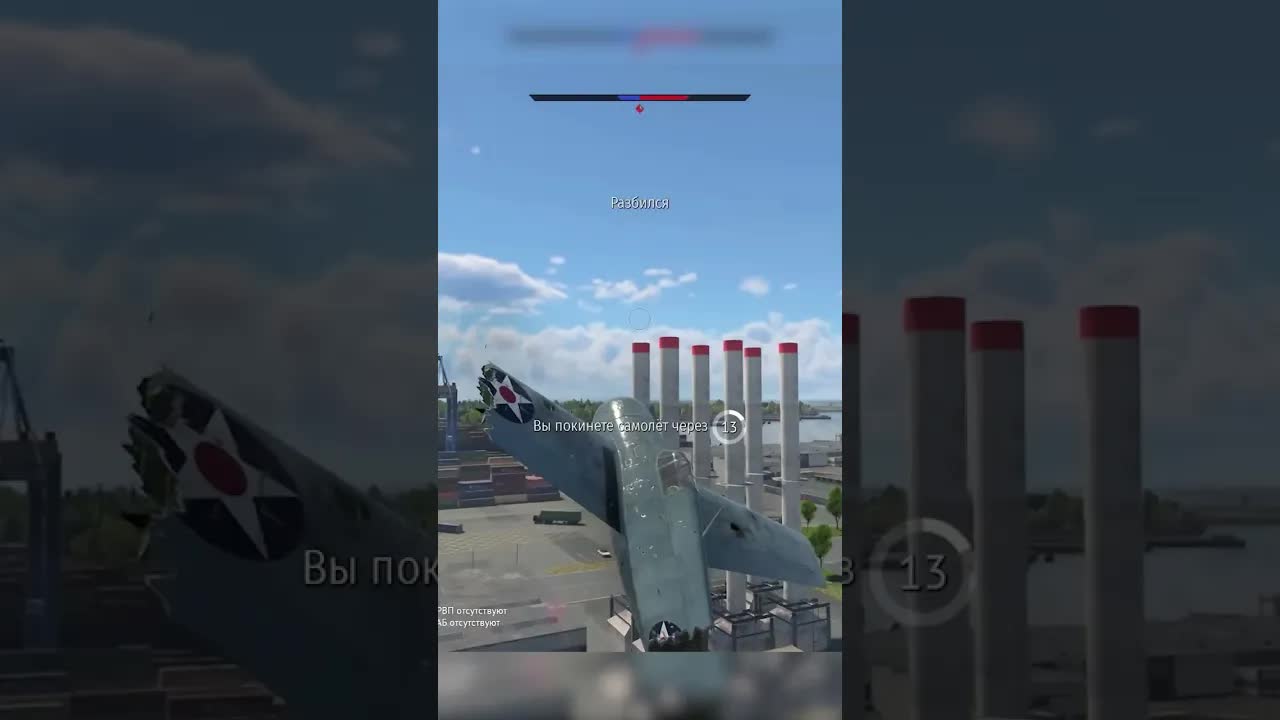 Оглянись! #warthunder #вартандер | CrewGTW, Крюга смотреть онлайн