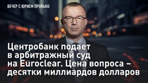 Экономист Михаил Хазин откровенно про экономику и политику