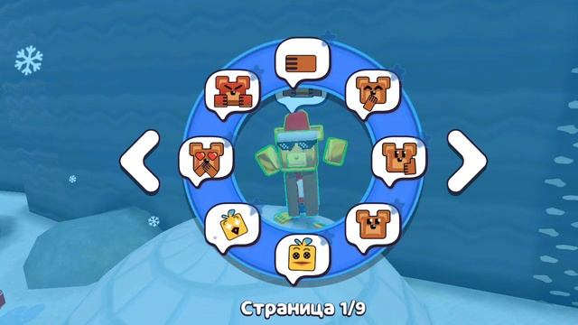 нашёл все сундуки в снежной долине и в черепахо граде.