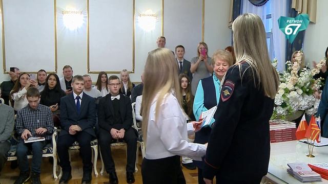 В День Конституции юным смолянам торжественно вручили первые паспорта смотреть онлайн