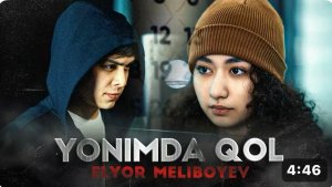 Elyor Meliboyev - Yonimda qol (Official Music Video)
