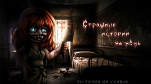 СБОРНИК СТРАШИЛОК #49 • ГАЧА ЛАЙФ • ГАЧА КЛУБ