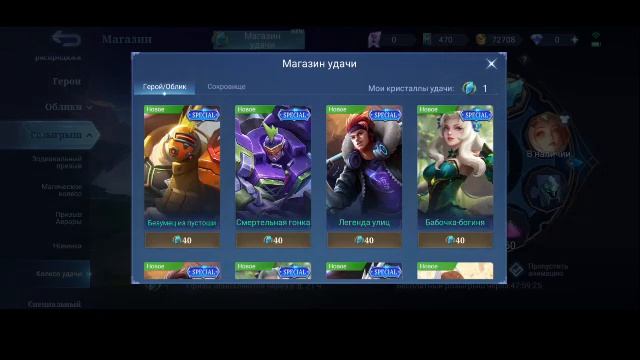 LIVE: Играю в Aion 2 TES5S MLBB