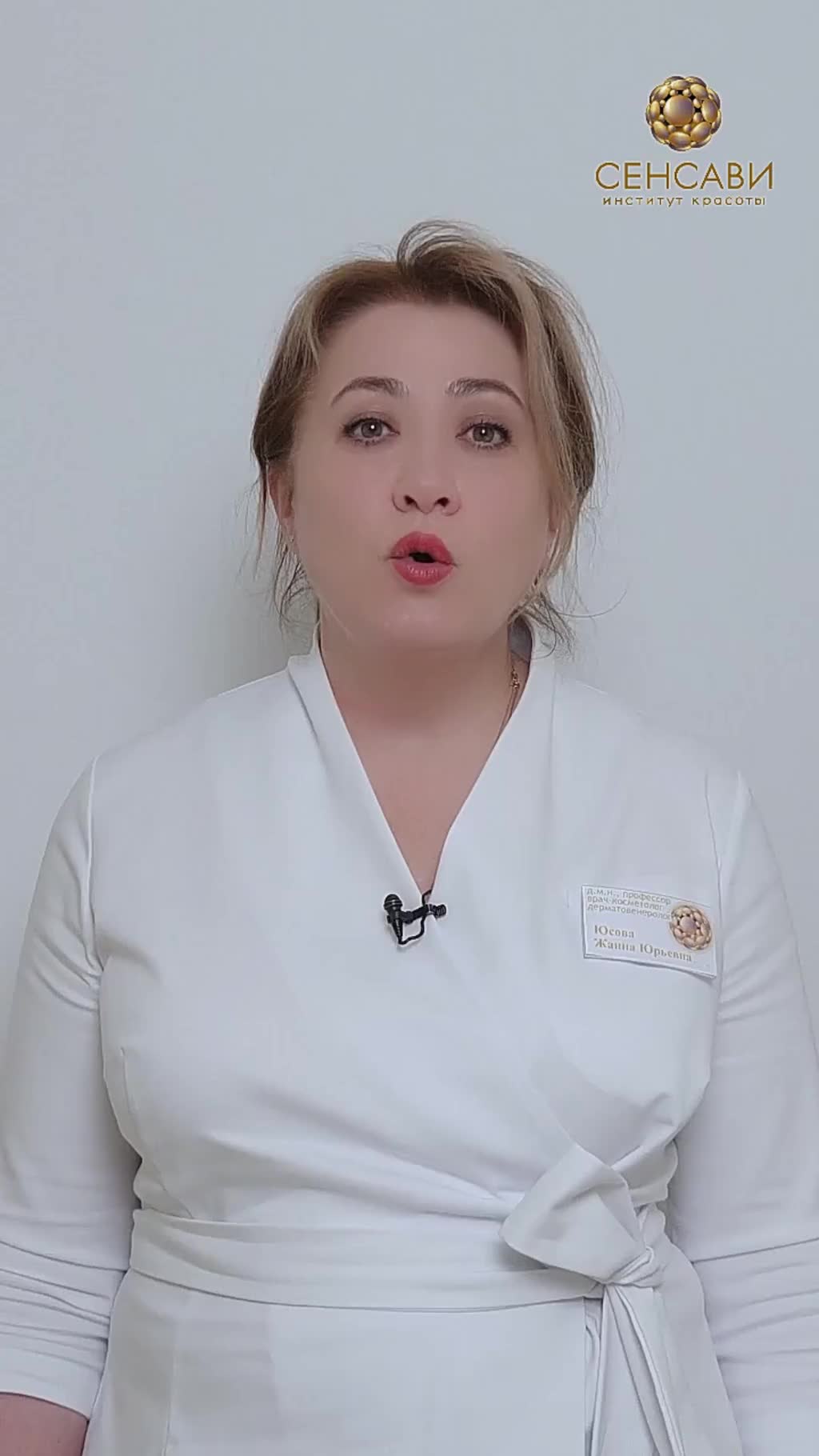 У многих наших пациентов всегда возникает вопрос, как быстро можно начинать делать косметологичес... смотреть онлайн