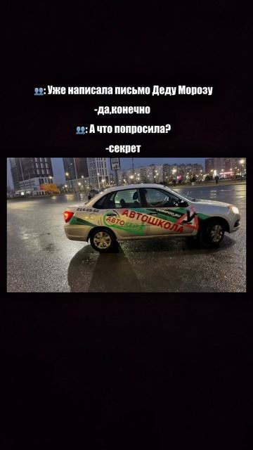 Эх, если бы так можно было😄 смотреть онлайн