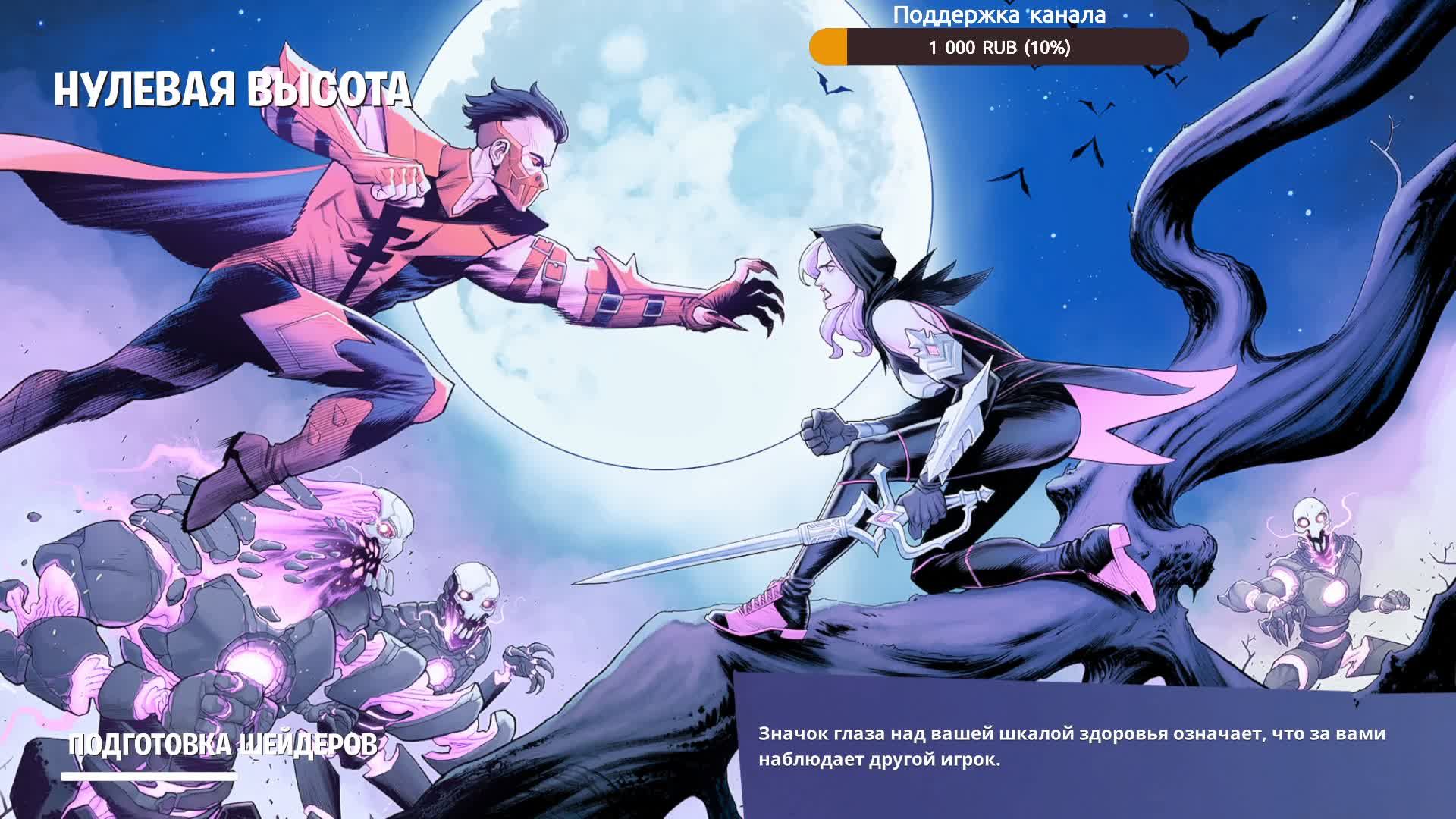 ⛱️ ПРИКЛЮЧЕНИЕ. ОДНАЖДЫ НА ПОБЕРЕЖЬЕ. FORTNITE. ГЛАВА 7.№20. смотреть онлайн