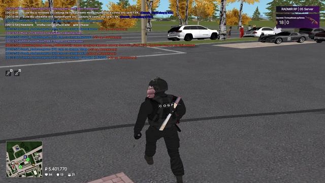 УХОД ОТ РП 30 смотреть онлайн