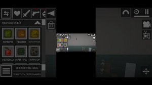 Как зделать плаваюший корабль в мелон сандбокс