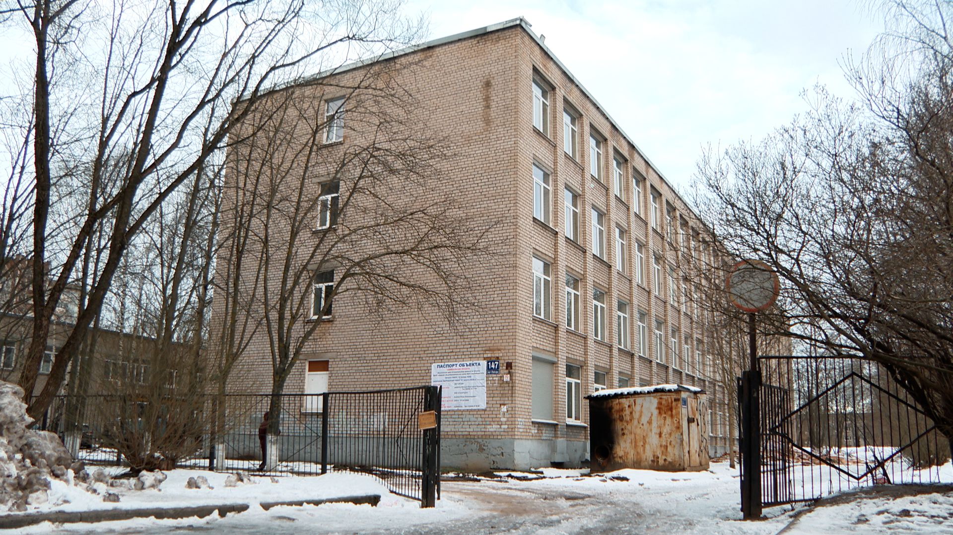 Капремонт в школе № 27 смотреть онлайн