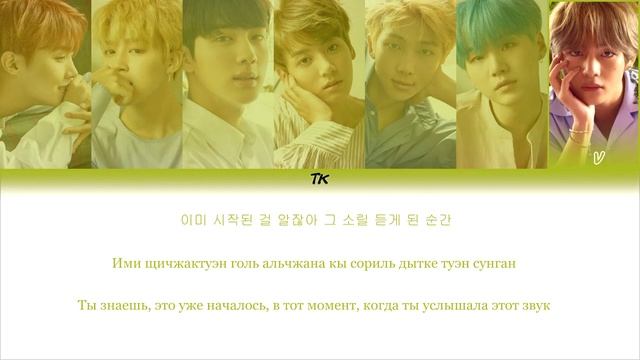 Bts- Pied Piper lyrics смотреть онлайн