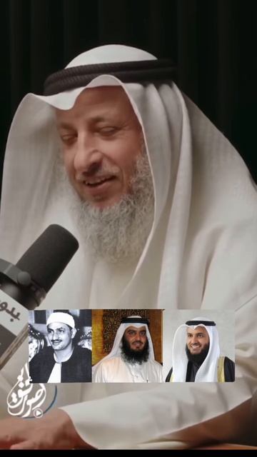 Любимые чтецы Корана шейха Усмана аль-Хамиса. А каких чтецов любите слушать вы?