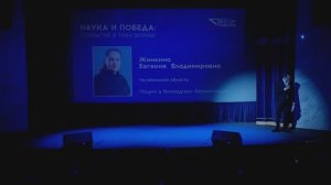 Жинкина Евгения  Владимировна