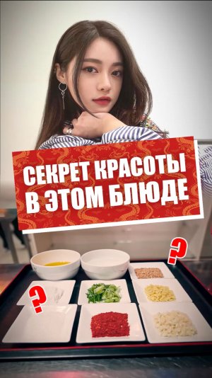 Секрет красоты в Северной Корее — кимчи