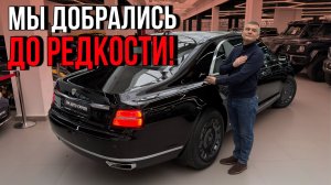 Aurus Senat Aurora — гиперэксклюзив: встретить его вживую почти невозможно. Мы смогли!