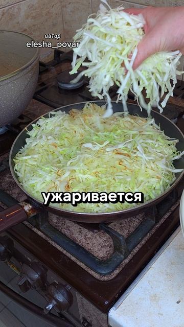 Сытное блюдо всего из двух ингредиентов. Очень ленивые голубцы смотреть онлайн