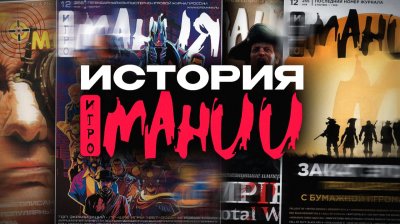 Игровые новости и обзоры