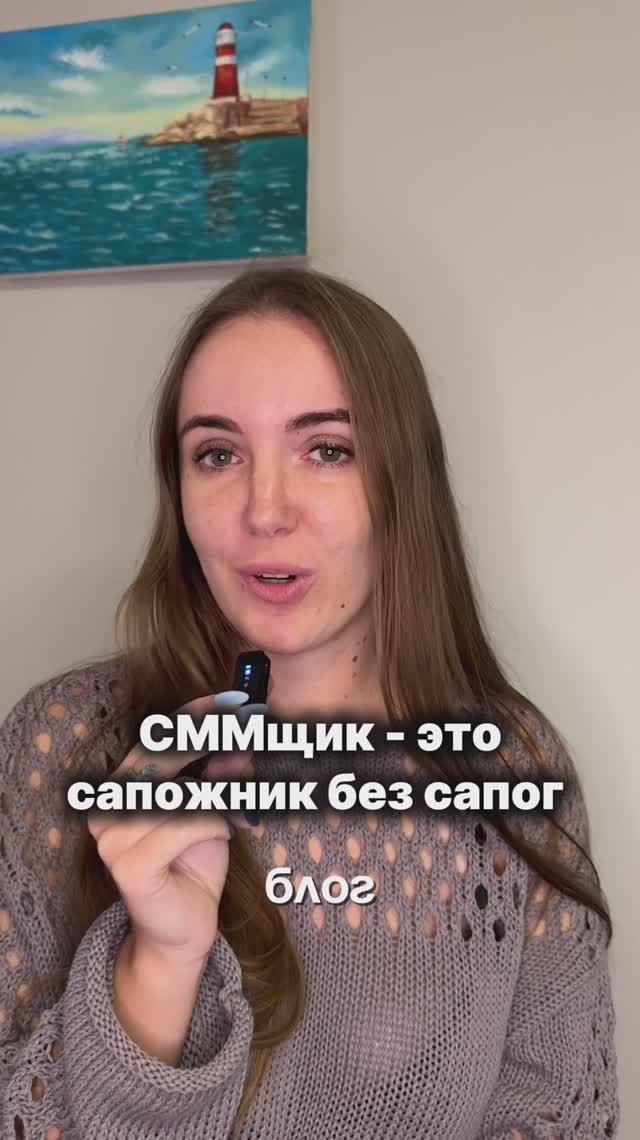 Подписывайся!