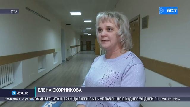 В Уфе наградили водительницу такси, предотвратившую мошенничество смотреть онлайн