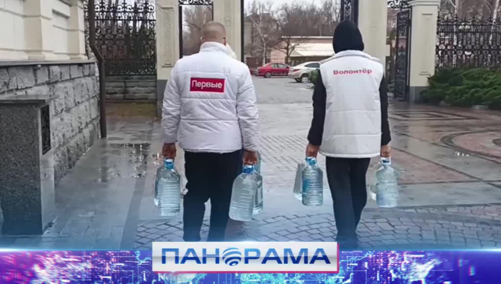 ⚡С доставкой на дом: активисты «Движения Первых» передали питьевую воду пенсионерам Горловки смотреть онлайн