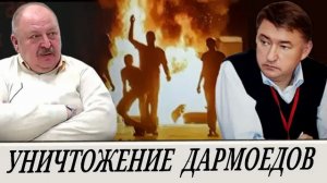 Нынешнее человечество – раковая опухоль планеты? (В. Боглаев и А. Новицкий)