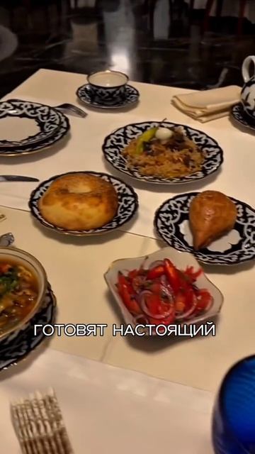 Дом плова в Сочи смотреть онлайн