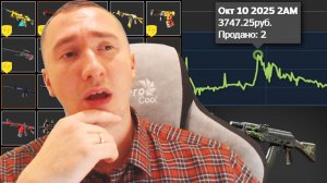 КАК ПРОДАТЬ СКИНЫ CS2 ИЗ СТИМ АККАУНТА И ВЫВЕСТИ ДЕНЬГИ НА БАНКОВСКУЮ КАРТУ? ТОРГОВАЯ ПЛОЩАДКА