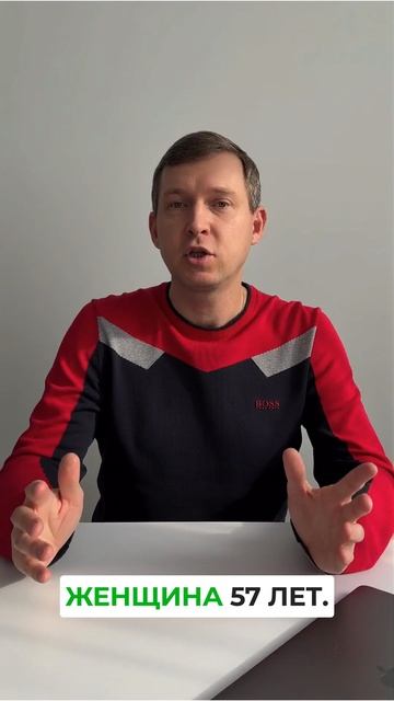 Пенсионеры теперь тоже получают вычет по ПДС! Но есть ловушка, о которой молчат