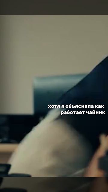 Химичка смотреть онлайн