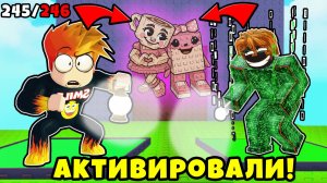 А Ты знал Что с Другом Можно Найти Любого Брейнрота в Find the Brainrot Roblox
