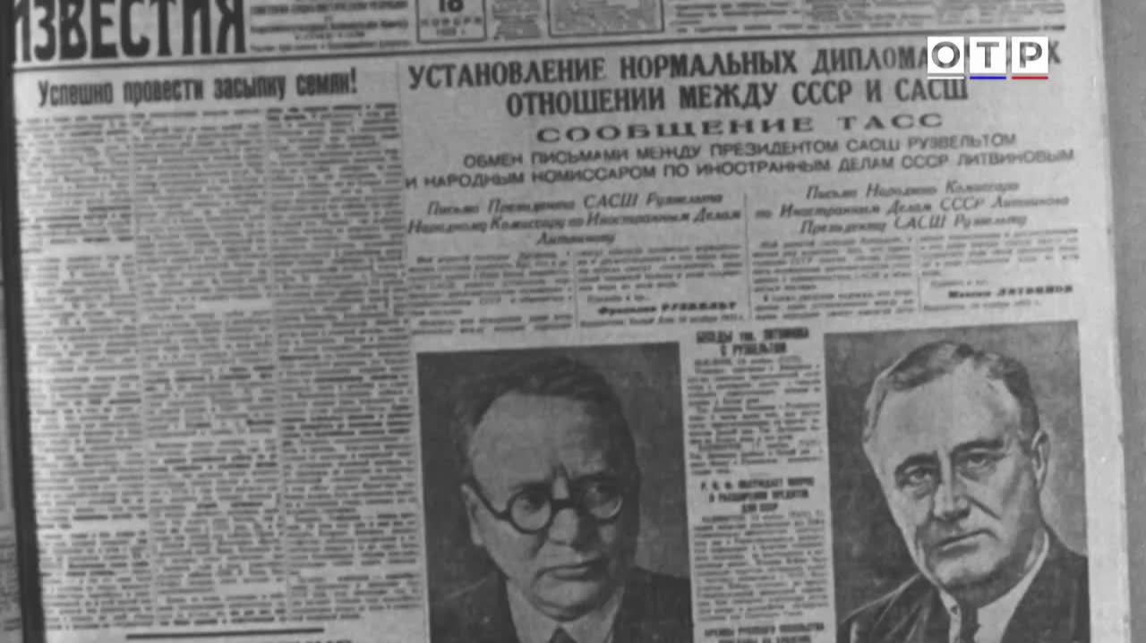 ООН и Лига Наций: зачем создавались и почему их критикуют сегодня? смотреть онлайн