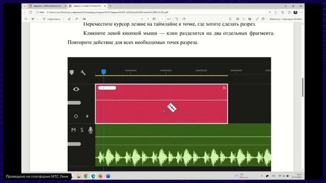Вебинар 11.12 смотреть онлайн