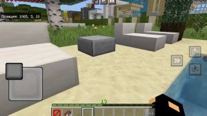 Minecraft Выживание в городе 1 серия