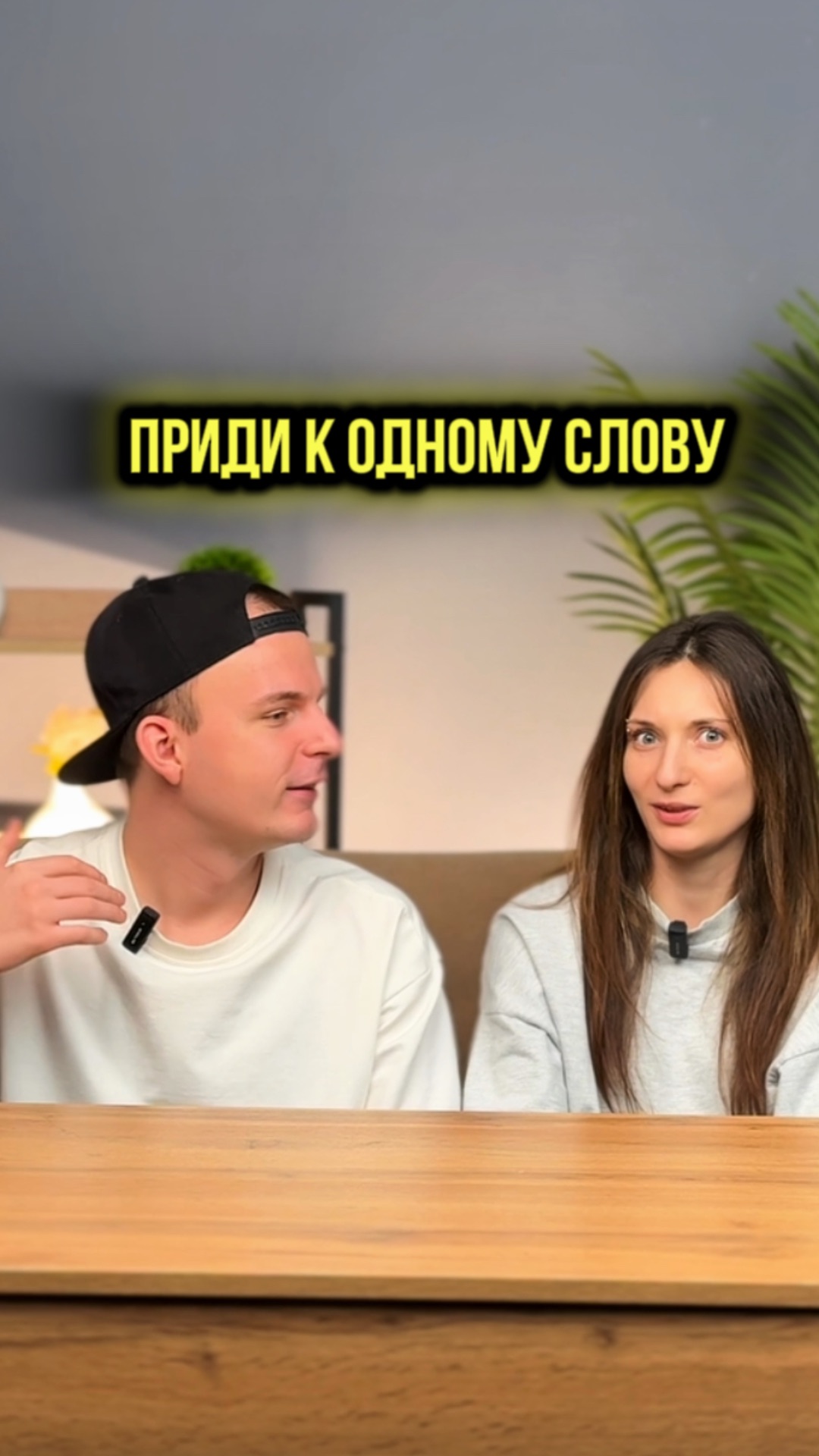 НЕЧЕСТНО смотреть онлайн