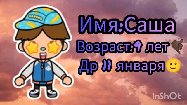 ❣️💌_Новое интро для токе_❣️💌 // надеюсь вам понравится!😊 // в опис!!! смотреть онлайн