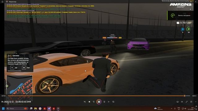 Desktop 2025.12.12 - 04.45.50.09 смотреть онлайн